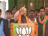 UP Elections 2017: Amit Shah mocks Rahul Gandhi and Akhilesh Yadav