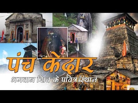 The story of the Panch Kedar in Uttarakhand