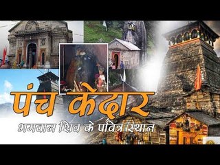 The story of the Panch Kedar in Uttarakhand