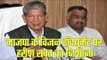 Vision Document of the BJP, the Congress government has been two and a half years of work  Rawat