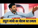 Rahul Gandhi Rally in Uttar Pradesh Sitapur Laharpur House
