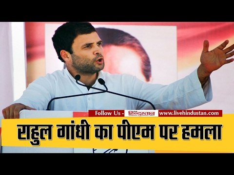 Rahul Gandhi Rally in Uttar Pradesh Sitapur Laharpur House