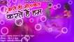 Best Hindi Love Songs | Tujhase Hi Muhabbat Karte Hai Hum - FULL Song | Bollywood Sad Songs | Romantic Geet | Anita Films Latest Hit Songs 2018  | heart touching songs