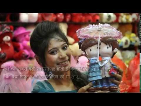 these 5 gift dont give his or her partner on valentine day