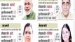 narendra modi rajnath singh and many more cabinet ministers destiny depends on up polls 2017