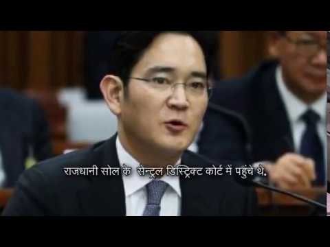 samsung chief lee arrested as south korean corruption probe deepens
