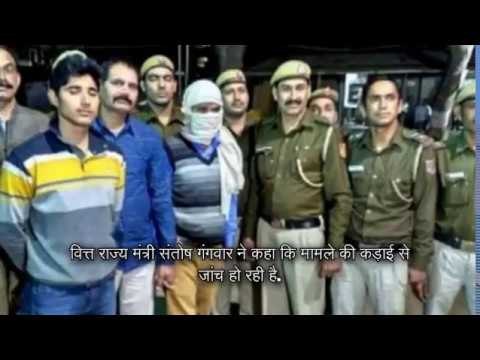 fake rs 2000 notes dispensed from sbi atm one arrested