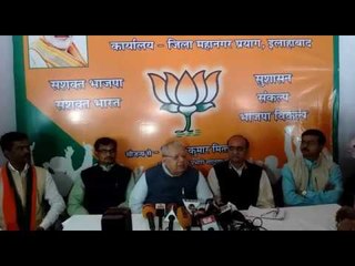 Kalraj Mishra target Samajwadi Party in allahabad