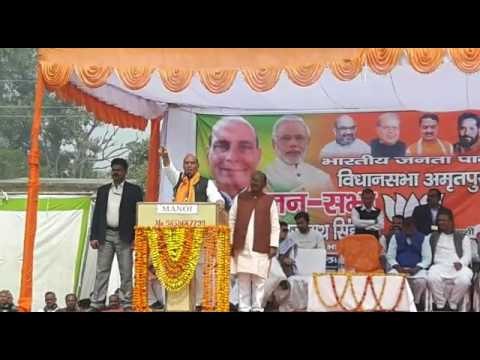 Home Minister Rajnath Singh target SP-Congress alliance in rally at UP
