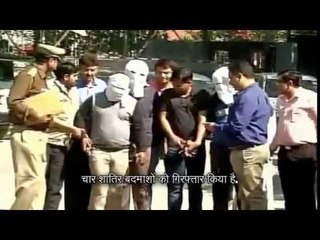 four criminal of namaste uncle gang arrrested by delhi police