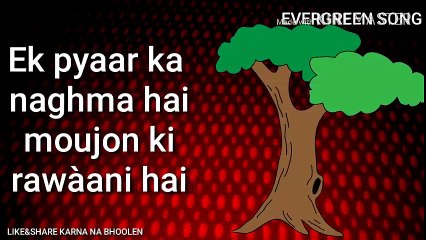 Ek_Pyaar_Ka_Nagmaa_Hai shor movie song