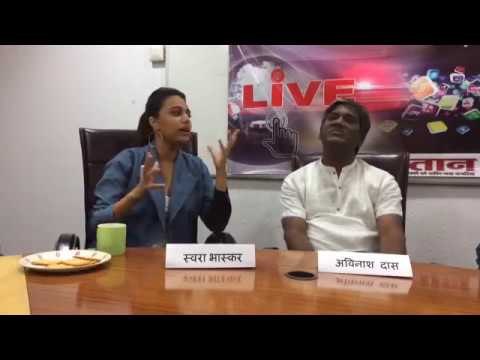 Swara Bhaskar and Avinash Das came Hindustan Office for promoting their film 'Anarkali of Arrah'