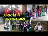 live updates of karnaprayag voting in Uttarakhand polls 2017