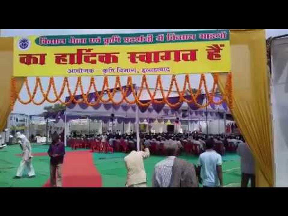 5 days farmer fair started in allahabad