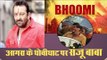 Sanjay Dutt in Agra his upcoming movie Bhoomi II आगरा के धोबीघाट पर संजू बाबा