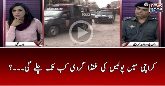 #Karachi Main #Police Ki Ghunda Gardi Kab Tak Chalay Gi...?
