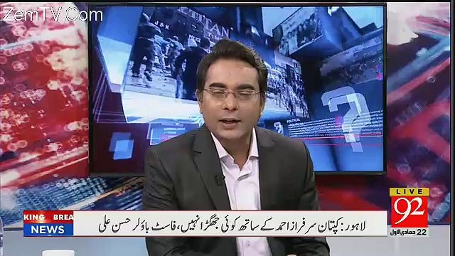 Ho Kya Raha Hai ? – 8th February 2018