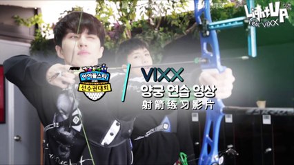 [LightUpCN中字]180208《Making》2018偶運會特輯 - VIXX 射箭練習