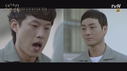 법자. 제혁에게 눈물의 고백 "정말 고맙습니다"