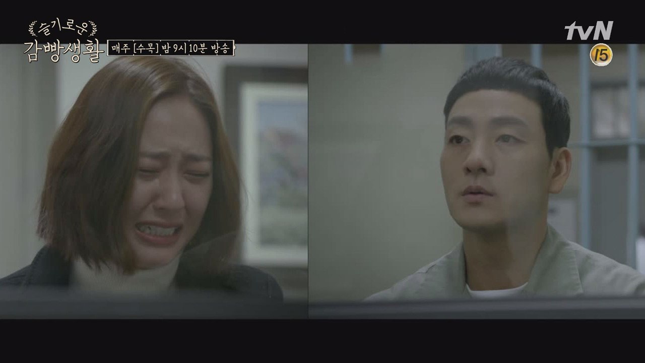 괜찮다는 박해수 앞에서 오열하는 정수정