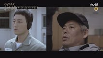 박해수, 성동일에게 통쾌한 한 방! (ft.의외의 인물)