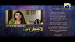 Ghar Titli Ka Par Episode 8 Teaser | Har Pal Geo