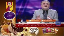 Bol Bol Pakistan – 8th February 2018