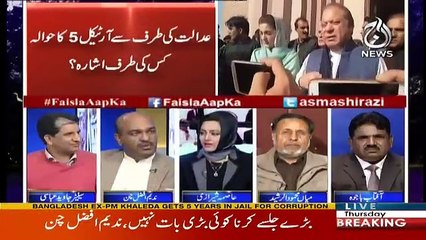 Faisla Aap Ka - 8th February 2018