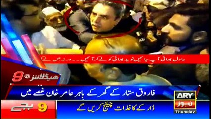 Headlines 2100 8th February 2018