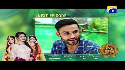 Hina Ki Khushboo Episode 27 Teaser | Har Pal Geo