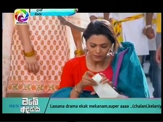 Me Mage Sihinayai (112) - 08-02-2018