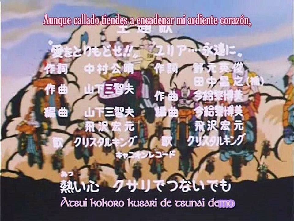 [AS] HNK - 008 - ¡Los puntos vitales secretos! ¡Ningun requiem para los malvados!