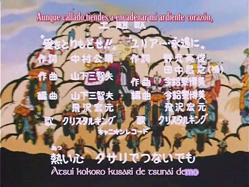 [AS] HNK - 009 - ¡Banda de criminales! ¡Rezad vuestras oraciones antes de morir!