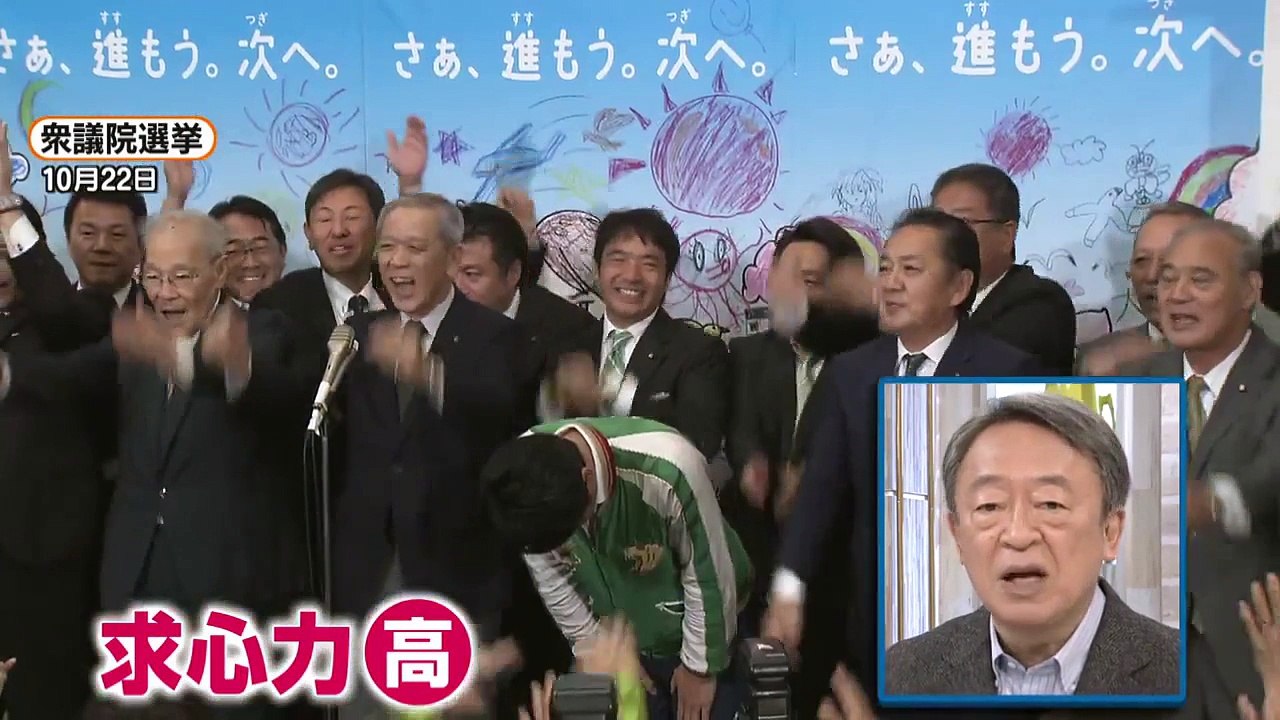池上彰のニュース大辞典 2017-12-12【超官邸主導】