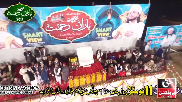 Ya Nabi Ya Nabi - New Kalam - Naat - Muhammad Umair Zubair Qadri 2017_2018