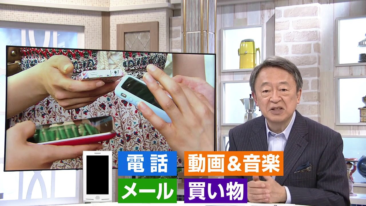 池上彰のニュース大辞典 2018-01-11【5G革命】