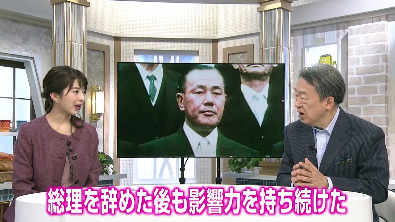 池上彰のニュース大辞典 2018-01-16【中曽根裁定】