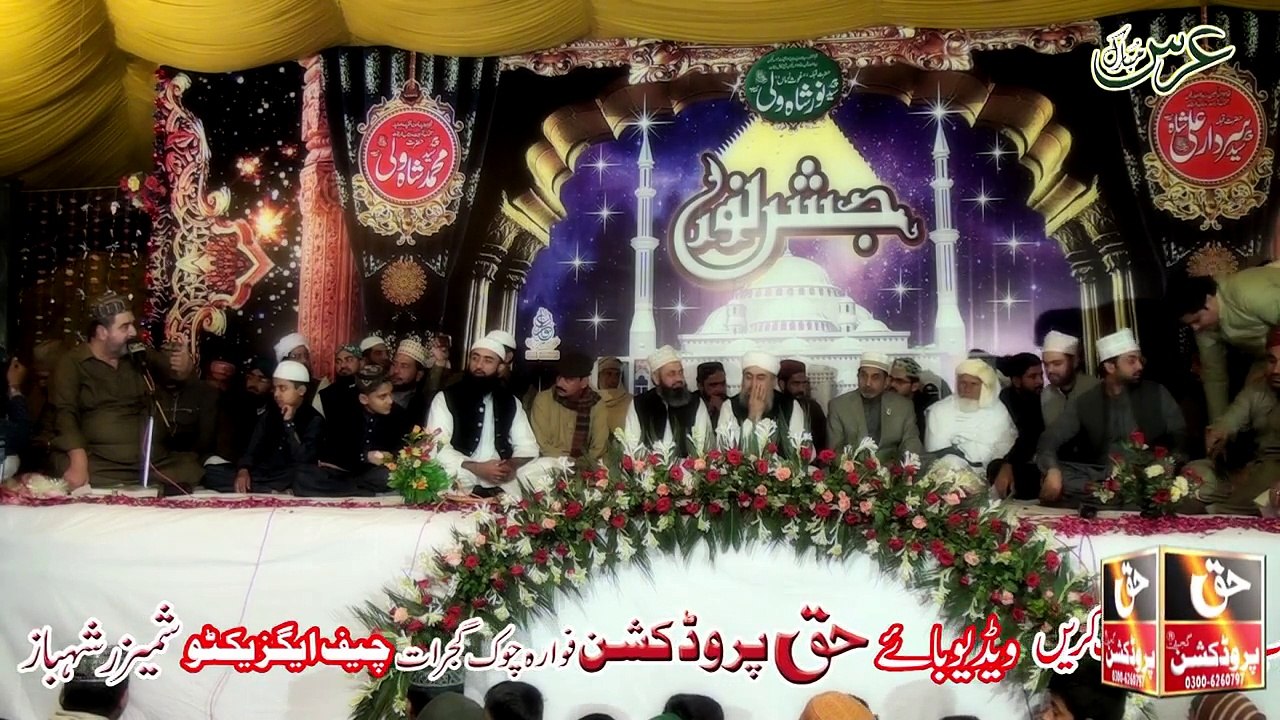 Naqabat - Khawar Bashir Butt - Urs Mubarak Denda Sharif Gujrat