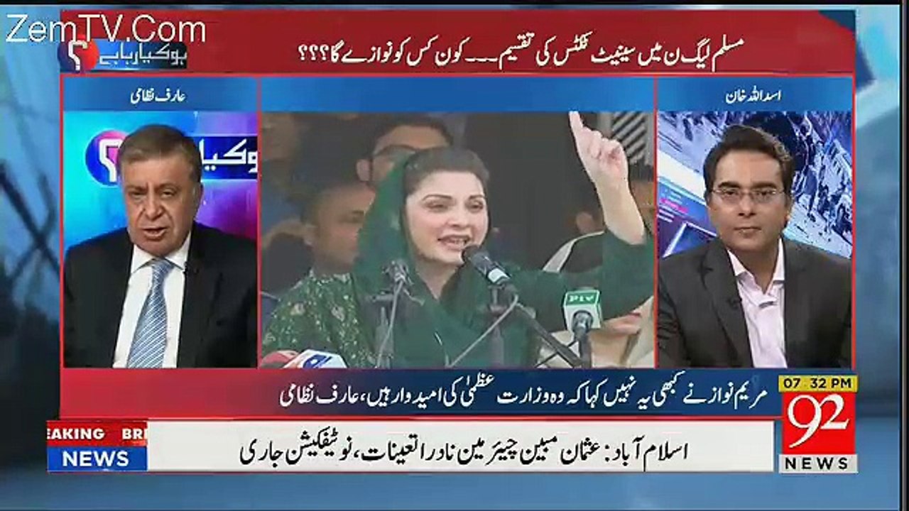 Nawaz Sharif Is No Walk Over Wo Apni Marzi Kay Mutabiq Faislay Kartay Hain-Arif Nizami