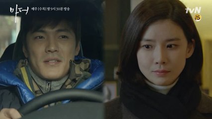 이보영을 도와준 이재윤, ′같이 꼭 갈 데가 있어요′