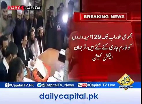 28 candidates from KPK submit their nomination papers for senate elections