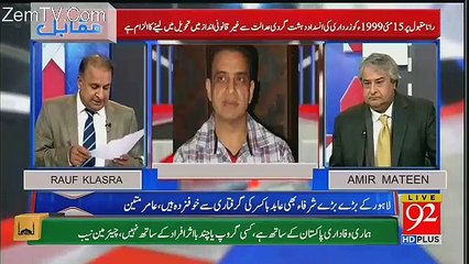 Muqabil – 8th February 2018