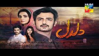 Daldal LAST EPISODE | Hum tv | Drama bazaar |