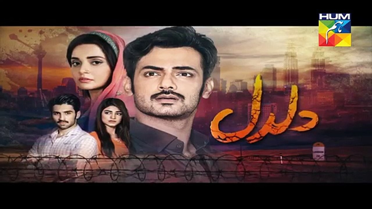 Daldal LAST EPISODE | Hum tv | Drama bazaar |