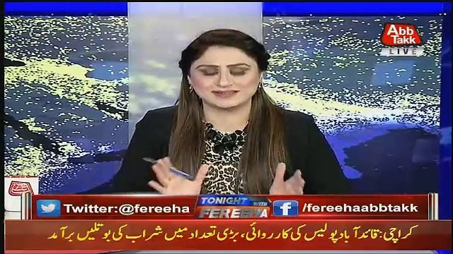 Fareeha Idrees Responds On The Verdict Of Mashal Khan's Murder Case