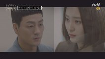 박해수♥정수정 접견 로맨스 이렇게 끝? 