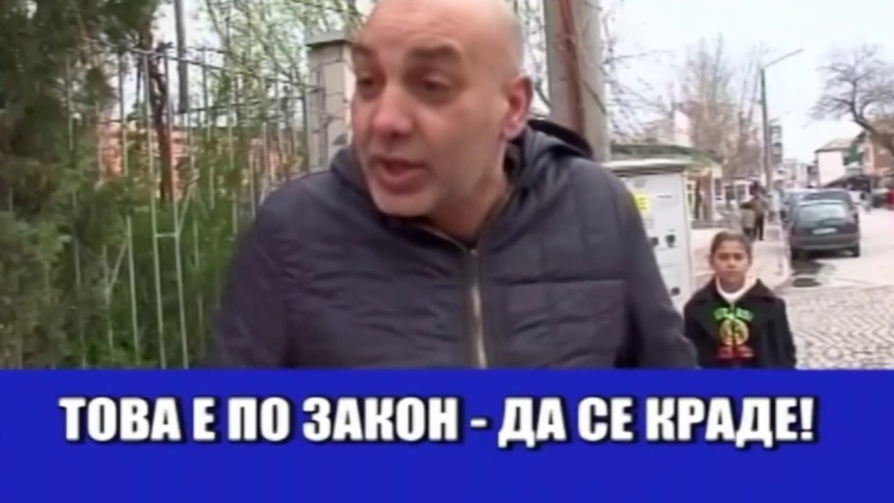 ШОУТО НА ВУЧКОВ - РОМИТЕ И ИЗБОРИТЕ ПРЕЗ ГОДИНИ...