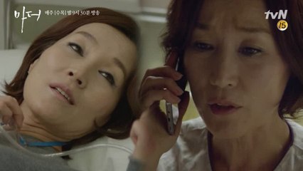 [7화 예고] 분노한 이혜영, "그 여자, 치워버려.."