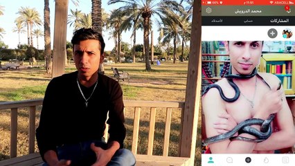 دخلوا اخطر منطقة اسطورة احفيض الشهيره في ميسان/محمد الدرويش