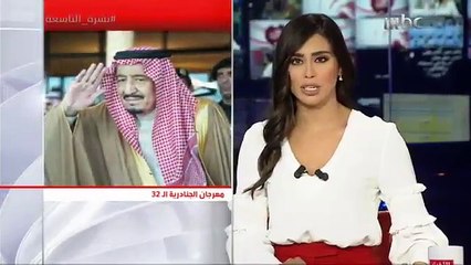 مهرجان الجنادرية يكرم شخصيات سعودية بارزة وتوقع 10 ملايين زائر لهذا العام